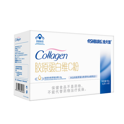 漁夫堡膠原蛋白維C粉