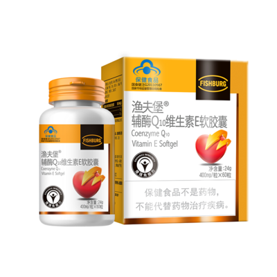 漁夫堡®輔酶Q10維生素E軟膠囊