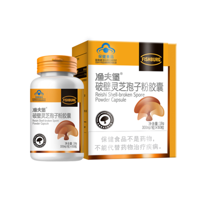 漁夫堡牌破壁靈芝孢子粉膠囊60粒